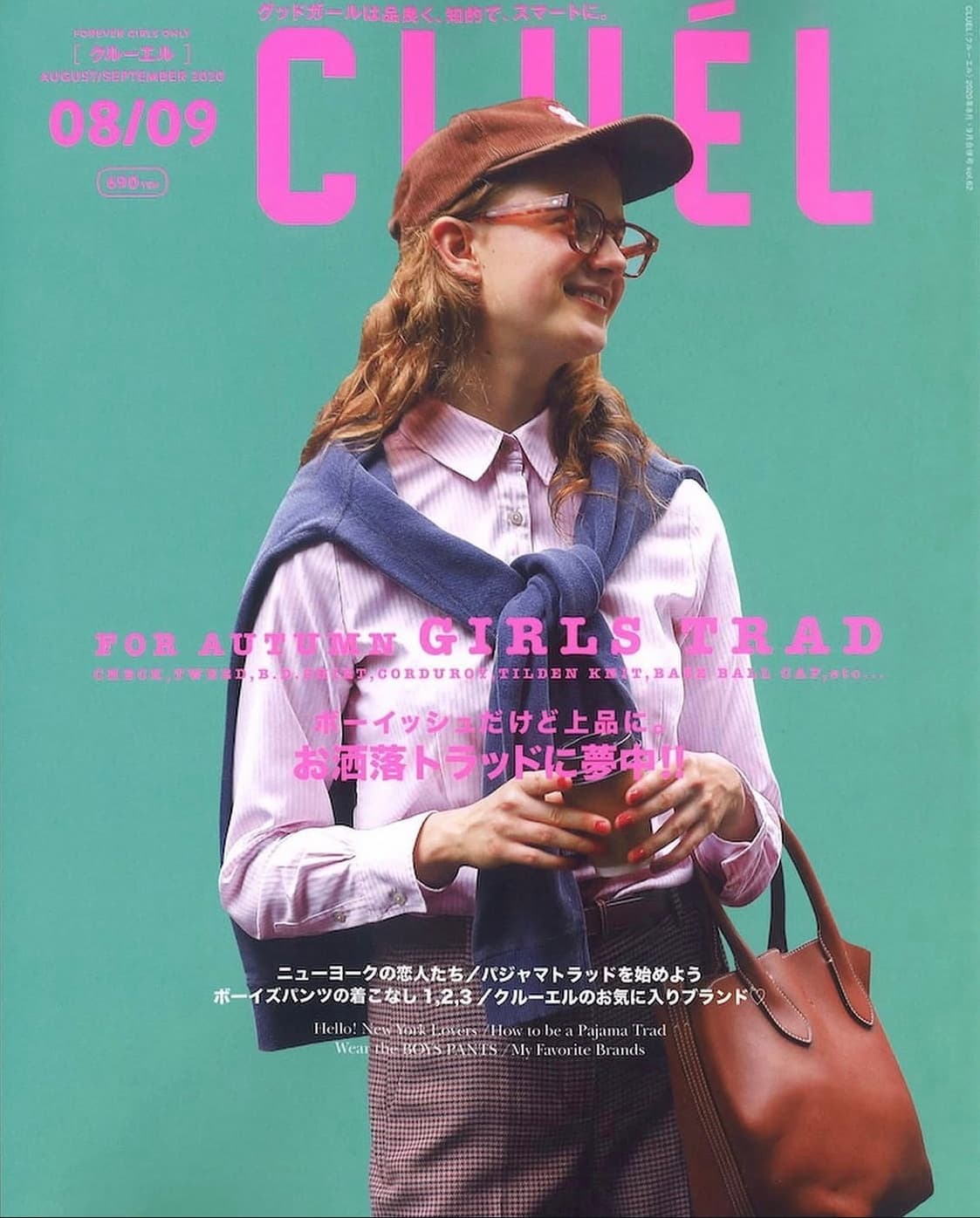 CLUEL MAGAZINE