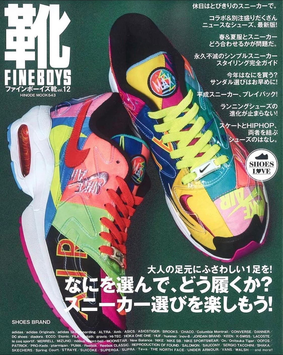 FINE BOYS MAGAZINE VOL.12