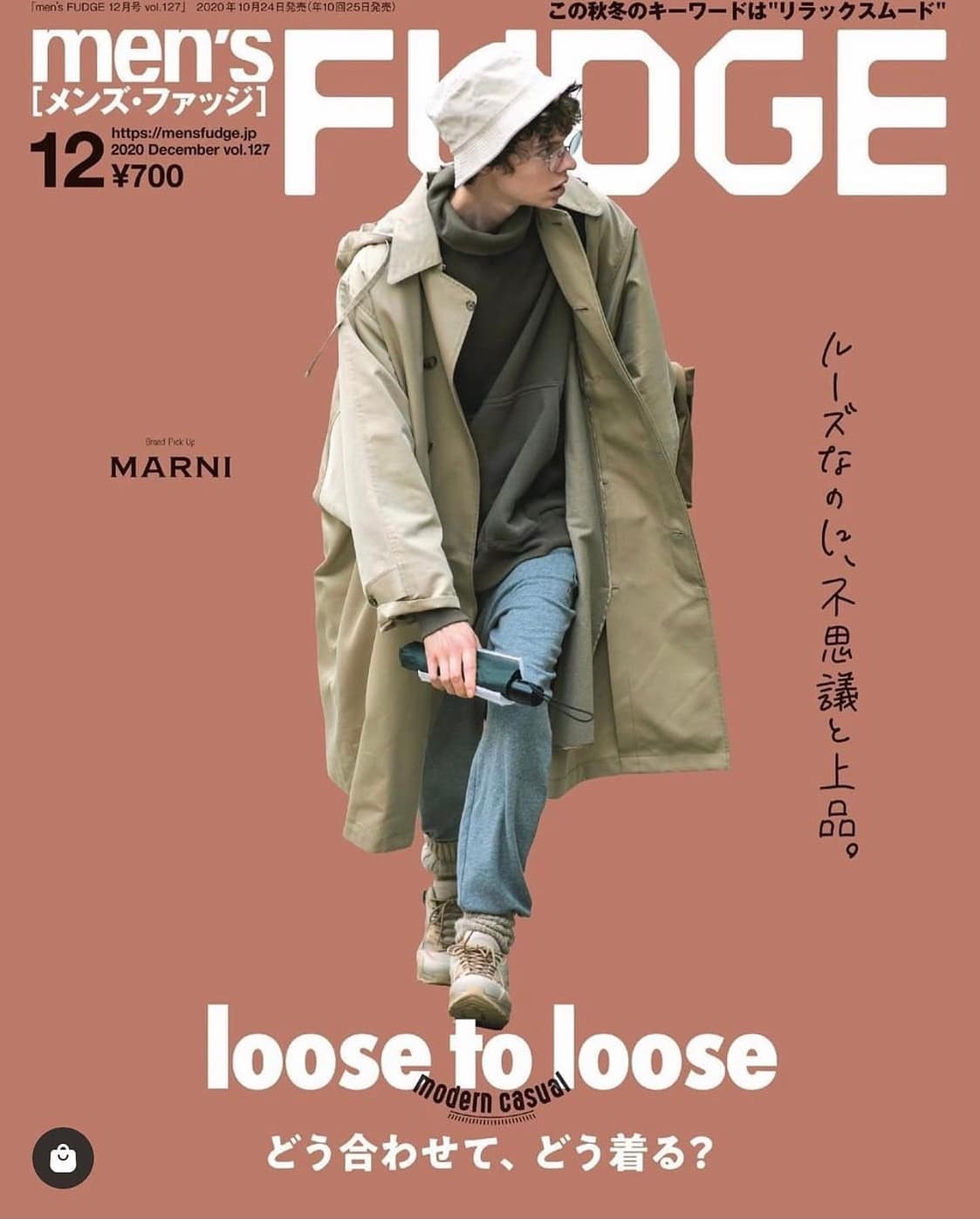 MEN'S FUDGE MAGAZINE 2020.10.25