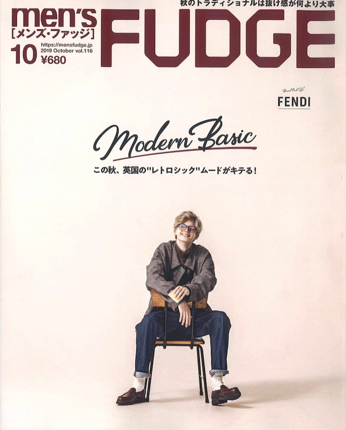 MEN'S FUDGE MAGAZINE VOL.116