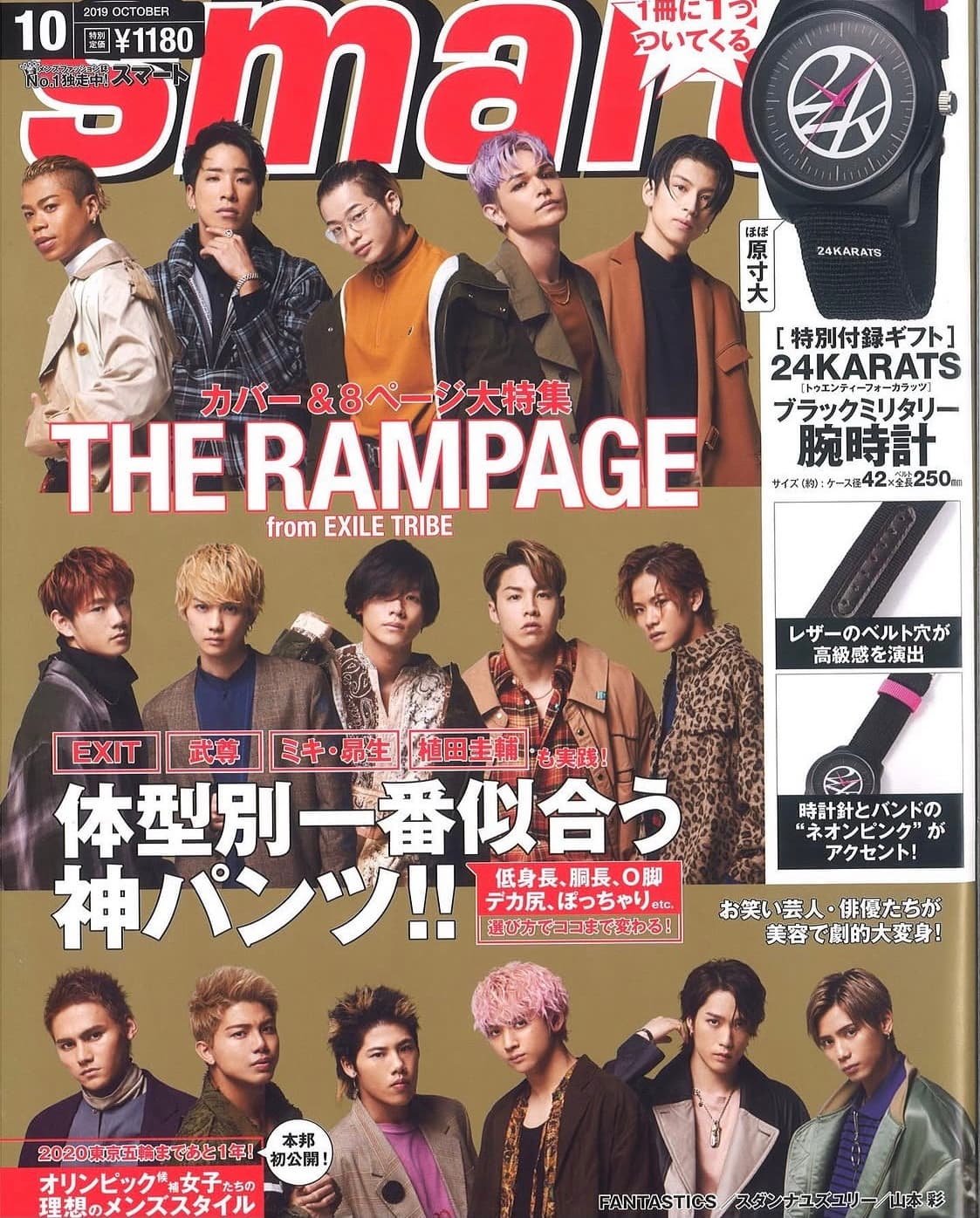 SMART MAGAZINE OCTOBER 2019